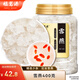 福茗源雪燕400克拉絲雪燕植物膠原桃膠皂角米銀耳羹甜湯伴侶女性養(yǎng)生茶