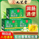 九芝堂腸清茶通便潤(rùn)腸排宿便通便潤(rùn)腸茶便秘清腸通便成人便秘 1盒裝- 8袋*1盒