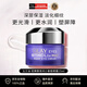 玉蘭油（OLAY）視黃醇夜間小紫瓶眼霜15ml 生日禮物女生