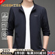 NOSSKISS國(guó)際男裝品牌防曬衣男夏季薄透氣立領(lǐng)防曬服戶外夾克外套2025新款 藏青 XL