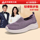 足力健老人鞋正品防滑鞋秋季網(wǎng)面新款女士休閑鞋便捷一腳蹬媽媽鞋休閑鞋