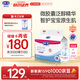 露安適（Lelch）微氣候系列日用紙尿褲XL30片(12-17kg) 加大號(hào)嬰兒紙尿褲 尿不濕