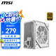 MSI微星650w電源迫擊炮600W爆破彈500W臺(tái)式機(jī)電腦電源主機(jī) MAG A650BNL額定650W銅牌白色/5年保