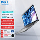 戴爾（DELL）Precision 3591 deepseek筆記本電腦AI圖形移動(dòng)工作站U9-185H/64G/2T/RTX2000 Ada/定制