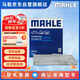 馬勒（MAHLE）帶炭PM2.5空調(diào)濾芯空調(diào)濾清器空調(diào)格LAK1281(適用于起亞KX3/IX25)