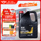 一汽大眾原廠汽機(jī)油全合成潤(rùn)滑油適用邁騰速騰高爾夫奧迪探岳途觀CC 大眾高端全合成0W-20 4L