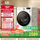 LG10.5KG超薄全自動滾筒洗衣機(jī)家用 蒸汽除菌智能手洗 565mm超薄機(jī)身 白 FLW10G4W 國家補(bǔ)貼以舊換新