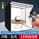 攝影怪兵器 hakutatz 80cm LED小型攝影棚 直播補(bǔ)光套裝大型產(chǎn)品拍攝拍照燈箱柔光箱簡易便攜攝影器材道具