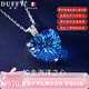 朵菲（Duofei）海洋之心鉑金鉆石項(xiàng)鏈女士奢侈首飾品藍(lán)托帕石寶石項(xiàng)鏈情人節(jié)禮物 鉑金吊墜+鉑金鏈條【可刻字