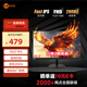 Lecoo聯(lián)想來酷24.5英寸原生200Hz Fast-IPS 1ms響應(yīng)支持HDR廣色域電競游戲顯示器 猛禽N2521