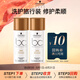 施華蔻專業(yè)【京東試用】BC保麗Q10時(shí)光煥彩旅行裝 洗50ml護(hù)50ml柔順蓬松清爽