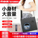 飛達（fidek）FD-K001無(wú)線(xiàn)藍牙便攜式戶(hù)外 音樂(lè )音響教師演講會(huì )議擴音器 套餐一（官方標配）