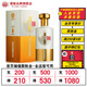 湄窖醬酒-匠心貳號 醬香型 高度白酒 53度 貴州八大名酒 53度 500mL 1瓶 單瓶