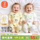 貝瑞加（Babyprints）新生兒連體衣2件裝初生男女寶寶純棉爬服薄款哈衣純棉內(nèi)衣 果熊52