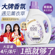 愛(ài)蘭歌娜洗衣液持久留香凝珠72小時(shí)除菌除螨家用強力去污去漬深層清潔護衣 【家庭實(shí)惠裝】薰衣草洗衣液4L