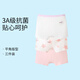 安奈兒（Annil）【3A級抗菌】童裝女童內褲平角褲三件裝2025春新款彈力