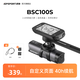 iGPSPORT跡馳BSC100S自行車碼表公路車山地車無線GPS智能騎行裝備 BSC100S+VS500車燈（無支架）