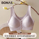 寶娜斯新國風(fēng)浮雕提花媽媽內衣前扣文胸大碼中老年婦女專(zhuān)用胸罩 藕紫 L （36/80）【適110-125斤】