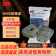 3M防毒面具  防有毒氣體化工噴漆油漆農(nóng)藥有機(jī)氣體 防護(hù)口罩防塵面具面罩 6006CN濾毒盒1對(duì)