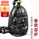 京瑩天然黑曜石本命佛吊墜男女款護(hù)身符轉(zhuǎn)運(yùn)生肖守護(hù)神項(xiàng)鏈男女友禮物