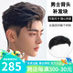 恒發(fā)假發(fā)片男士假發(fā)片頭頂遮白發(fā)短發(fā)假發(fā)真人發(fā)絲時(shí)尚無痕頭頂補(bǔ)發(fā)片 精修款全真發(fā) (16*18)遞針頂心