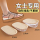 擎晨增高鞋墊女不累腳隱形內增高墊女士小個(gè)子神器硅膠半碼后跟半墊 2雙組合裝2.5cm+3.5cm】米色 均碼