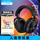 羅技（G）G PRO X HS游戲耳機(jī)頭戴式電競有線無線耳機(jī)耳麥7.1環(huán)繞聲 USB臺式電腦耳機(jī)降噪麥克風(fēng)fps吃雞耳機(jī) PRO X 2 無線三模耳機(jī)黑色
