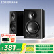 漫步者（EDIFIER）【今/次日達】MR4監聽(tīng)高保真有源音箱 HIFI音質(zhì) 多媒體電腦電視音響 木質(zhì)桌面音箱 黑色