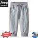 吉普（JEEP）夏季純棉七分褲男休閑褲子男士運(yùn)動(dòng)短褲加肥大碼大褲衩寬松中褲 淺灰色(束腳) 919 2XL 130-150斤