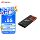 魅族（MEIZU）PANDAER 無塵秒貼手機鋼化膜 適用魅族 20 PRO 無塵倉輕松秒貼 AF 強抗指紋疏油層 支持超聲波指紋