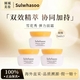 雪花秀（SULWHASOO）人參緊顏修護乳霜面霜60ml 彈力面霜 提拉緊致 保濕修護節日禮物 雪花秀彈力面霜5mlx3