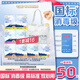 淘淘氧棉天山白純棉消毒級衛(wèi)生巾整箱裝8包50片【品牌直供 安心品質(zhì)】