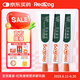 RedDog【醫(yī)師推薦】紅狗化毛膏貓咪專(zhuān)用排毛球去毛膏魚(yú)油維生素營(yíng)養(yǎng)膏 【愛(ài)寵體驗(yàn)禮包】化毛膏120g*3支