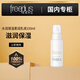 芙麗芳絲水乳護膚套裝保濕清爽化妝水乳液套裝 柔潤乳液100ml