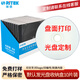 錸德（RITEK）光盤盒CD DVD BD 藍(lán)光盒透明 光盤收納盒 可裝插頁 10片/包（光盤定制聯(lián)系客服）