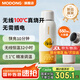 摩動(modong)燒水壺便攜式電熱水壺 恒溫壺嬰兒外出沖奶熱水杯 家用插電/充電式316L不銹鋼多段控溫旅行電水杯 0.55L 無線燒開水MD-TN30