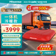 海信（Hisense）駐車空調(diào)24V貨車重卡一體機(jī)制冷節(jié)能省電輕卡車載汽車空調(diào) 四季冷暖款-一體機(jī)（紅）
