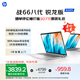 惠普（HP）戰(zhàn)66八代 16英寸輕薄筆記本電腦8040系列升級款(標壓銳龍7 H250 16G 1T 2.5K屏 一年上門)國家補貼