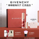 紀(jì)梵希（Givenchy）棒棒糖唇蜜N117紅茶晶凍色口紅裸色唇釉化妝品七夕情人節(jié)禮物女