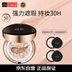Aekyung Age 20's愛敬三色黑金氣墊BB霜SPF50+ 21號象牙白14g*2 效期至27年10月