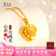 周大生黃金項(xiàng)鏈女足金愛心玫瑰花吊墜珍珠項(xiàng)鏈送老婆七夕情人節(jié)禮物 吊墜約1.6g贈(zèng)S925銀鏈