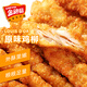 金路易美食藝術(shù)家 無骨雞柳 原味 1200g家庭裝 油炸香酥半成品 空氣炸鍋食材夜宵