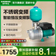 新界增壓泵PX404ER 304不銹鋼變頻家用全自動自來水加壓泵管道水泵
