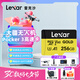 雷克沙（Lexar）TF（MicroSD）GoPro無人機存儲卡4K超清UHS-II U3 V60 TF卡256G 送雷克沙讀卡器+卡套+卡盒