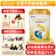 佳貝艾特（Kabrita）貝貝高 兒童成長(cháng)配方羊奶粉 4段（3歲以上適用） 700g 1罐