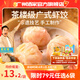 廣州酒家利口福早餐食品廣式面點 手抓餅包子餃子燒麥蝦餃 半成品生鮮速食兒童 蝦餃160g（8個裝）