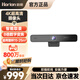 皓麗Horion外置攝像頭4K 超高清數(shù)字變焦鏡頭全景特寫麥克風(fēng)會議辦公攝麥【升級版】HC-5M攝麥一體