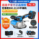 超易平瓷磚平鋪機(jī)鋰電貼磚振動(dòng)器大功率鋪平器神器 2119數(shù)顯款12000mA（2電1充） 官方正品