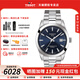 天梭（TISSOT）【七夕節(jié)禮物】風度系列鋼帶機械男表硅游絲機芯瑞士手表 送男友 藍盤鋼帶T127.407.11.041.00