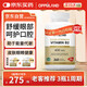 Oppuland維生素b2維VB2核黃素400mg高含量大劑量成人b族口腔嘴唇干裂